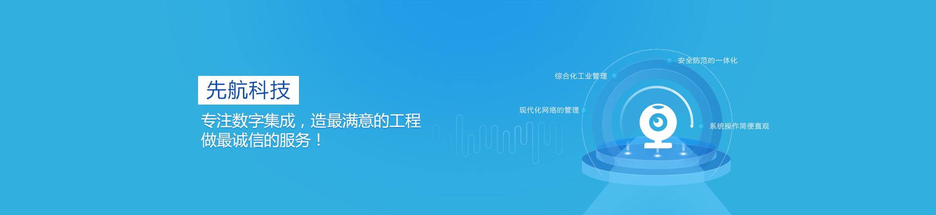 海纳百川科技有限公司